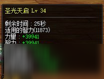 dnf7.0奶妈是什么意思