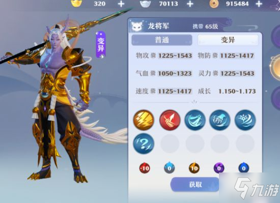 《梦幻新诛仙》宠物打书攻略 宝宝打书技巧分享