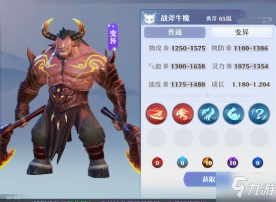《梦幻新诛仙》宠物打书攻略 宝宝打书技巧分享