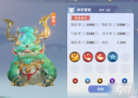 《梦幻新诛仙》宠物打书攻略 宝宝打书技巧分享