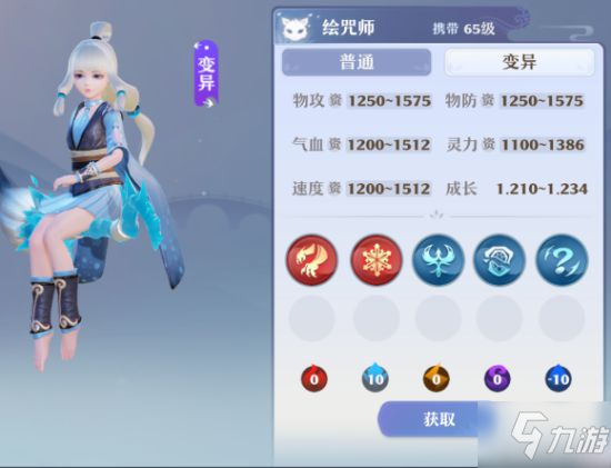 《梦幻新诛仙》宠物打书攻略 宝宝打书技巧分享