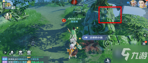 梦幻新诛仙古怪的小鼓任务怎么做 古怪的小鼓任务完成方法