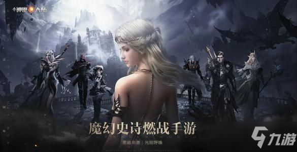 《新神魔大陆》最新可用礼包码介绍