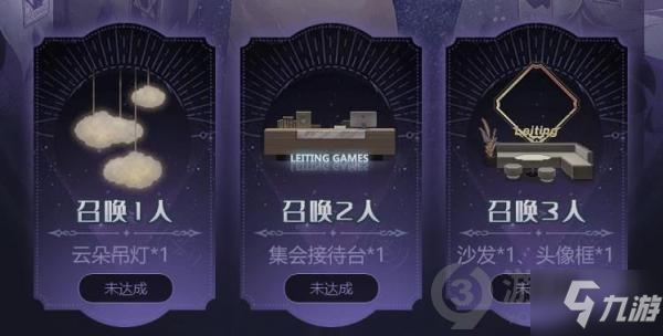 《复苏的魔女》主题家具怎么获得 主题家具获取途径