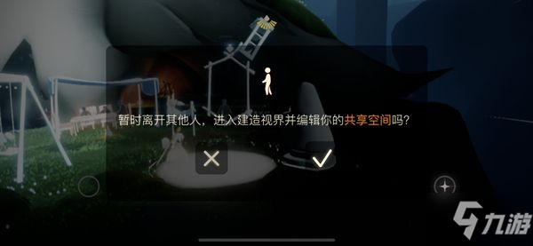 光遇智慧宝库秘密区域在哪？智慧宝库秘密区域进入方法图文一览