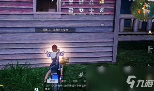 《黎明觉醒》第十三只兔子支线任务攻略