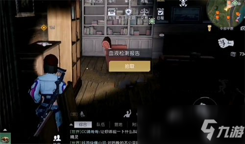 《黎明觉醒》第十三只兔子支线任务攻略