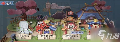 阴阳师妖怪小班风纪委员怎么玩 风纪委员玩法攻略
