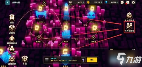 《坎公骑冠剑》卡马逊乐园图文教程 卡马逊乐园攻略大全