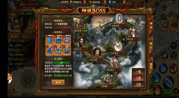 《帝王荣耀》新手攻略—等级篇