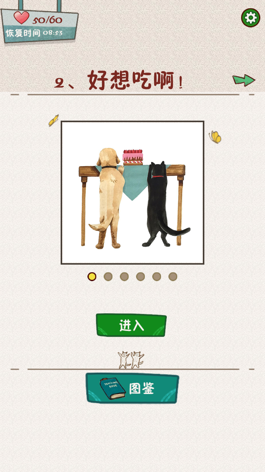 萌主子的拼图好玩吗 萌主子的拼图玩法简介