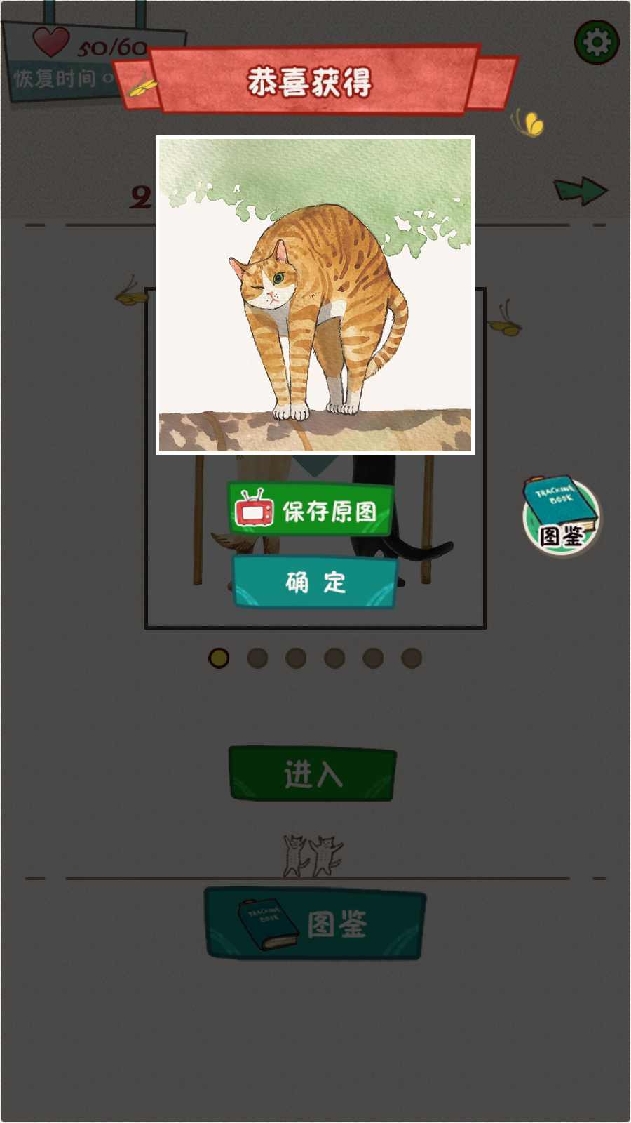 萌主子的拼图好玩吗 萌主子的拼图玩法简介