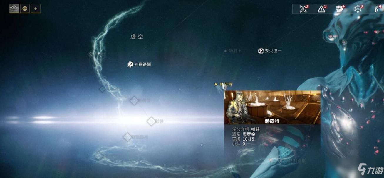 星际战甲丽斯遗物在哪刷