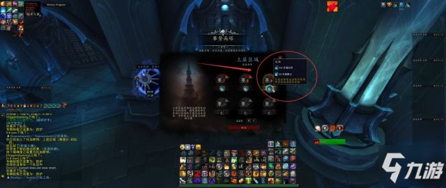 魔獸世界9.1托加斯特罪魂之塔第一CD爬塔詳解攻略