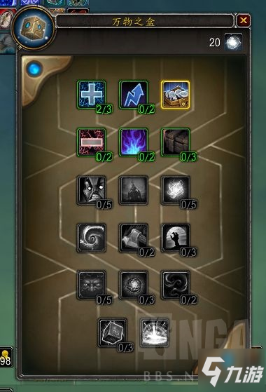 魔獸世界9.1托加斯特罪魂之塔第一CD爬塔詳解攻略