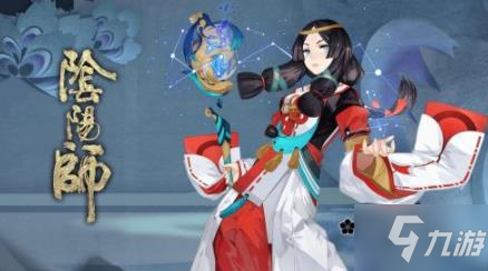 《阴阳师》五周年式神一览 五周年有新式神吗