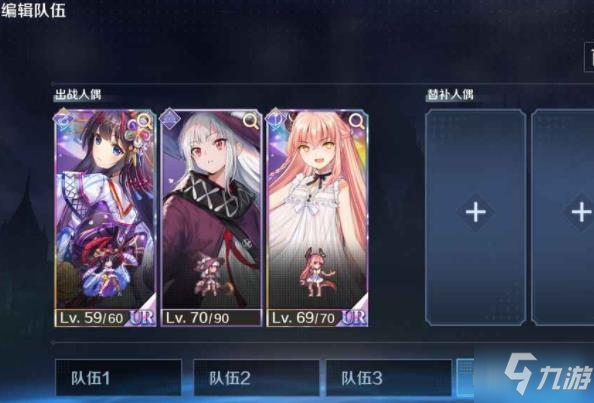 复苏的魔女乌斯庇娅技能介绍 乌斯庇娅怎么样？