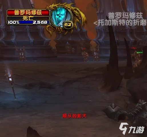 《魔兽世界》9.1版本芭美兹拉之手坐骑的简单获取方法