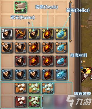 阿尔比恩OL附魔玩法攻略