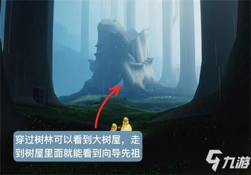 光遇智慧宝库秘密区域在哪 光遇智慧宝库秘密区域共享空间位置