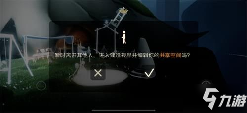 光遇智慧宝库秘密区域在哪 光遇智慧宝库秘密区域共享空间位置