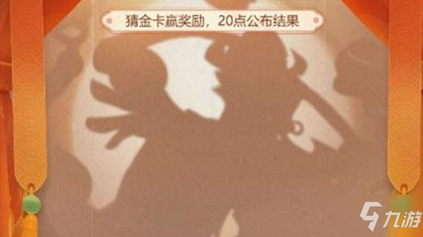 《梦幻西游网页版》全新金色伙伴自在天魔角色强度一览 自在天魔如何获取