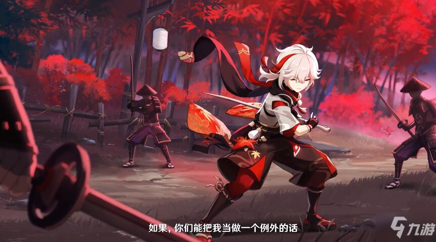 《原神》魔偶机心有什么用 魔偶机心用途详解