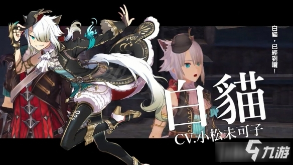 《伊苏9》steam版售价是多少 steam各版本售价一览