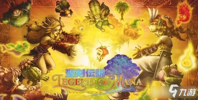 《圣剑传说：玛娜传奇重制版》果树园事件怎么触发