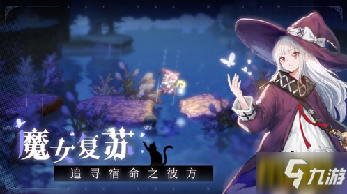 《复苏的魔女》角色哪个厉害 最强人物排行榜