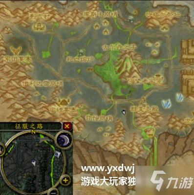 怀旧服影月谷征服之路任务怎么做/交？侦查征服之路信号枪怎么用？