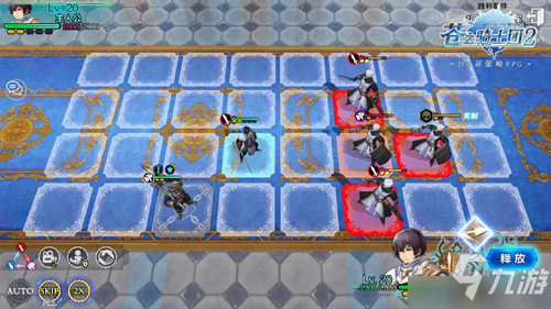 新手进阶教程 《苍之骑士团2》战斗学院通关攻略