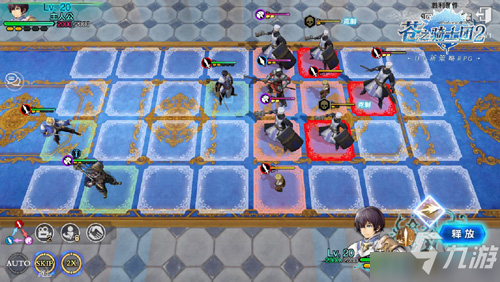 新手进阶教程 《苍之骑士团2》战斗学院通关攻略