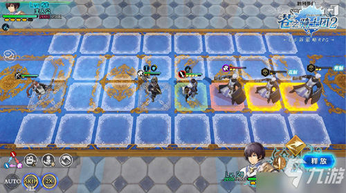 新手进阶教程 《苍之骑士团2》战斗学院通关攻略