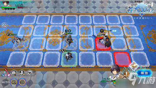 新手进阶教程 《苍之骑士团2》战斗学院通关攻略