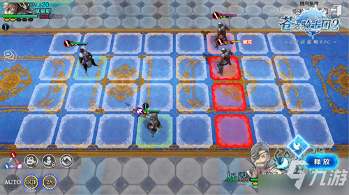 新手进阶教程 《苍之骑士团2》战斗学院通关攻略