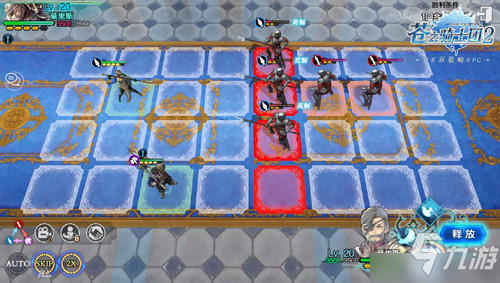 新手进阶教程 《苍之骑士团2》战斗学院通关攻略