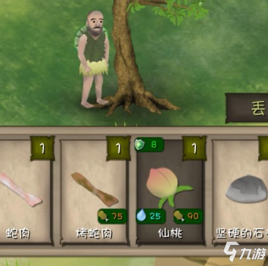 挨饿荒野博茨瓦纳隐藏任务攻略 博茨瓦纳隐藏任务怎么做