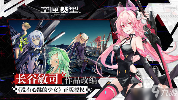 空匣人型新手攻略大全 快手上手教学指南