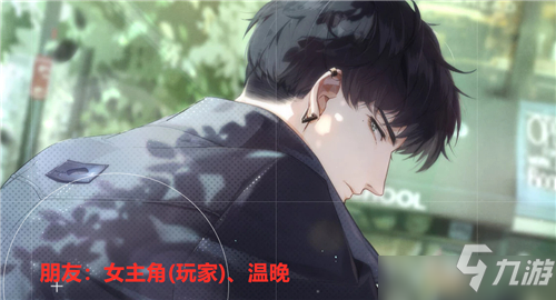 光与夜之恋女主和谁在一起了怎么选？女主和谁在一起了答案一览