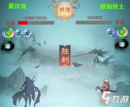 《咸鱼修仙传》宝箱怎么获得 宝箱领取方法