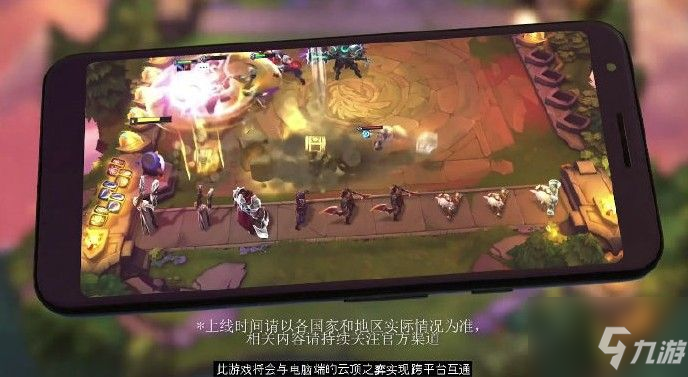 《云頂之弈》宇航員羈絆怎么玩 10.12宇航員重裝狙神陣容攻略大全