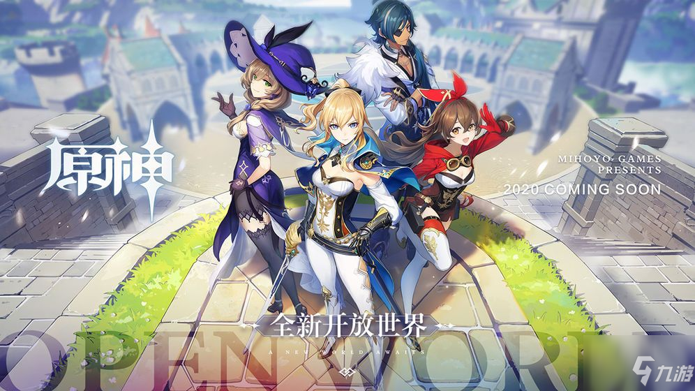 《原神》七天神像怎么玩 七天神像攻略大全