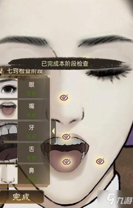 少年宋慈宫墙夜雨攻略大全：宫墙夜雨通关教程！