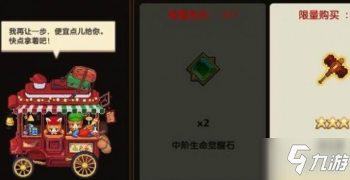 《坎公骑冠剑》浮游城如何进行升级 浮游城升级图文教程