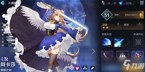 复苏的魔女初次召唤怎么选角色？初次召唤最佳选择攻略