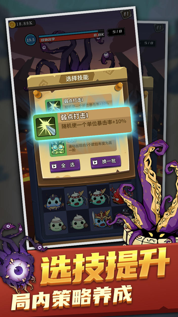 欧拉布的理想好玩吗 欧拉布的理想玩法简介