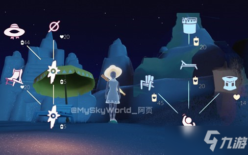 《光遇》夏日活动开启时间