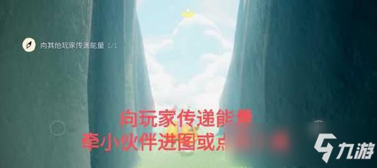 光遇7.7每日任務 光遇7月7日大蠟燭季節(jié)蠟燭位置