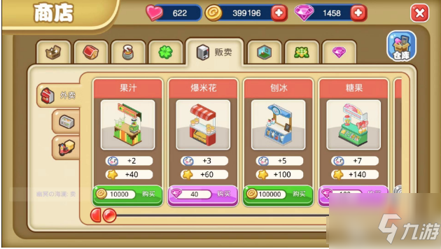 萌娘餐厅2如何招工信息发布 萌娘餐厅2招工信息发布怎样发